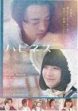 盗梦空间 免费高清观看