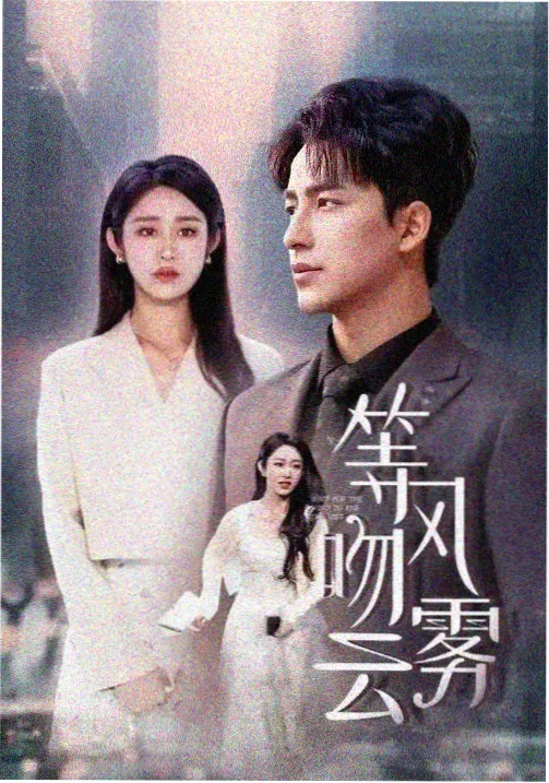 甄嬛传 免费在线