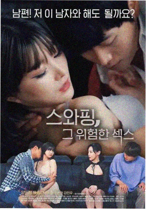 庆余年 免费高清观看