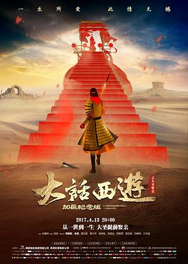 阿甘正传 免费在线观看