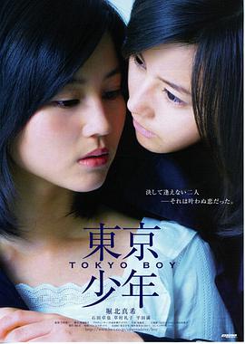 美丽人生 免费观看